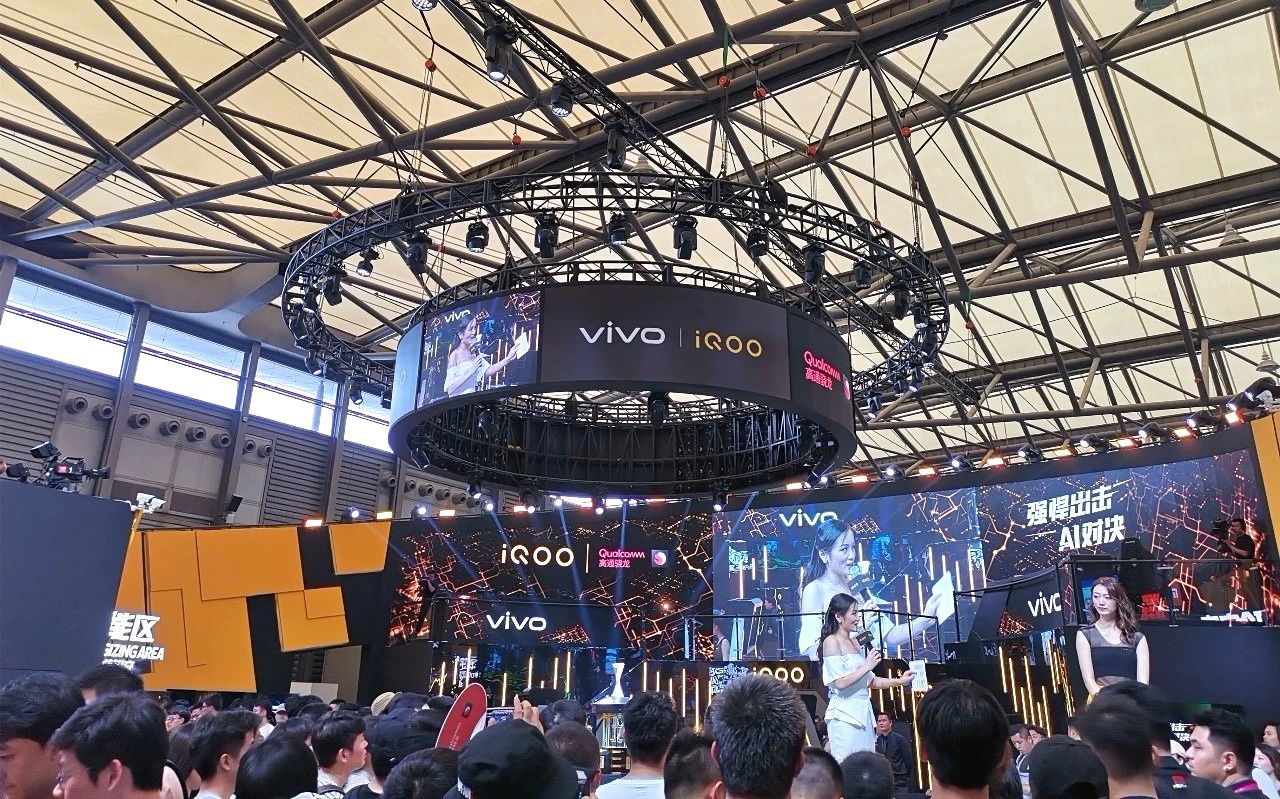 高通驍龍、vivo、iQOO聯(lián)展